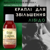Краплі для збільшення лібідо BOIS pour Bander BRESILIEN